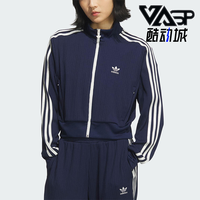 Adidas/阿迪达斯正品三叶草女士运动经典简约复古夹克外套KB8950