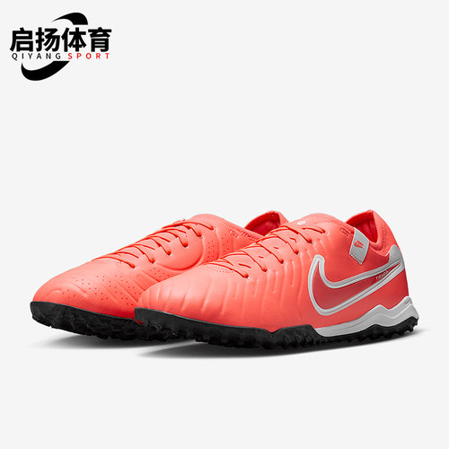 Nike/耐克正品LEGEND 10男士经典运动训练比赛足球鞋DV4336-800
