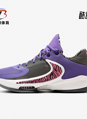 Nike/耐克正品Freak 4 EP男士时尚减震实战篮球鞋DO9678-500