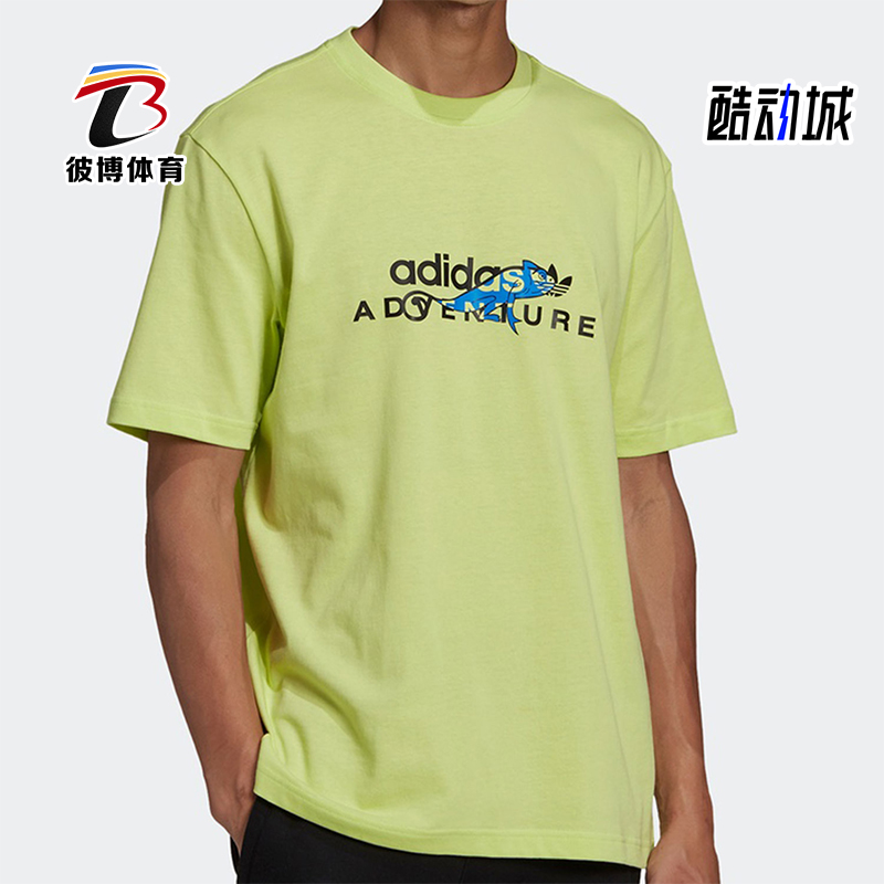 Adidas/阿迪达斯正品三叶草男士运动复古休闲圆领透气T恤GN2345