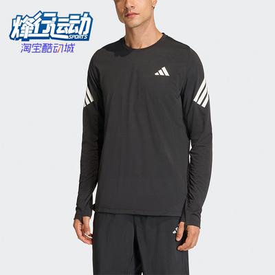 Adidas/阿迪达斯正品2025男士耐穿圆领针织跑步长袖上衣KE6831