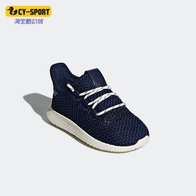 阿迪达斯婴童运动休闲鞋