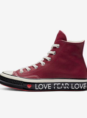 Converse匡威 男女情人节限定爱心皮质玫红色高帮休闲鞋 563472C