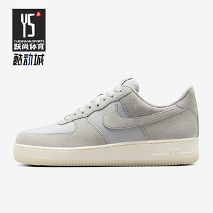 男士 新款 耐克正品 001 复古空一号运动板鞋 FZ5222 经典 Nike