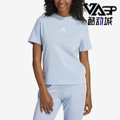Adidas/阿迪达斯正品Logo圆领短袖T恤新款经典女短袖T恤JE1227