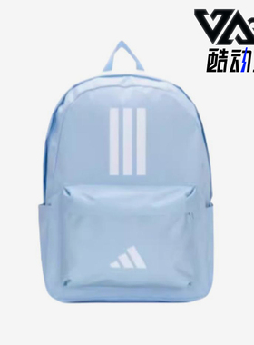 Adidas/阿迪达斯正品CLSC BARS 3S女士经典时尚休闲双肩包IS7045