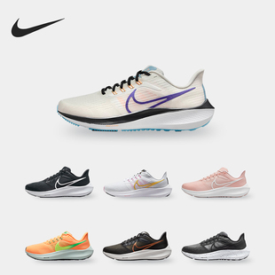 Z0OM PEGASUS 39新款 Nike DH4072 AIR 女士透气跑步鞋 005 耐克正品