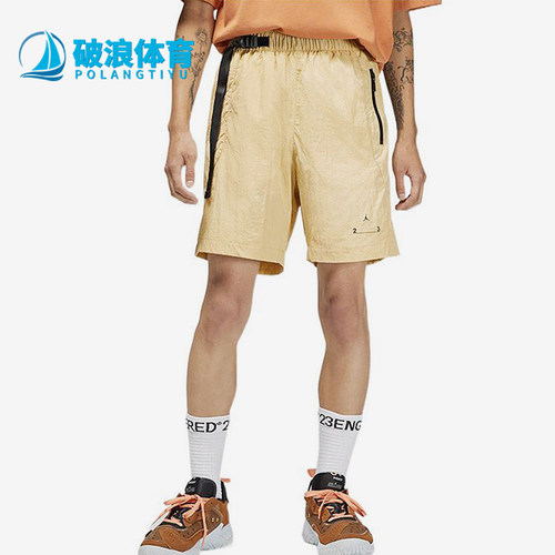 Nike/耐克正品JORDAN新款男米白黑色轻盈经典梭织短裤DQ7876-252