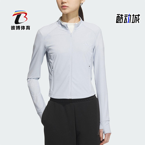 Adidas/阿迪达斯正品TECH KNIT JACKET女士经典防晒外套KE5780