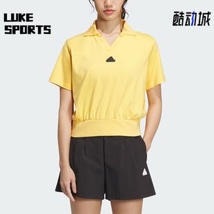 阿迪达斯正品 Adidas TECH IM8820 TEE2女士凉感短袖 POLO衫