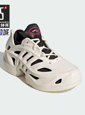 Adidas/阿迪达斯正品ADIFOM CLIMACOOL男女款运动鞋IF3909