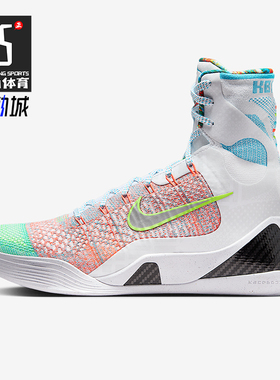 Nike/耐克正品Kobe 9男士时尚高帮训练经典耐磨篮球鞋FZ7335-101