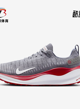 Nike/耐克正品 InfinityRN 4男士缓震耐磨低帮跑步鞋FJ1221-019