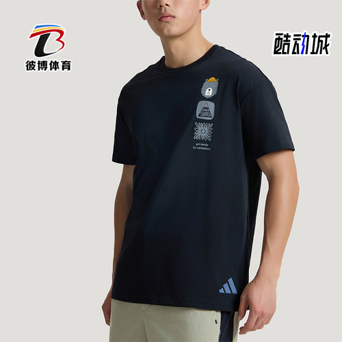 Adidas/阿迪达斯正品MULTI T-SHIRT男士徒步户外短袖T恤KE3720