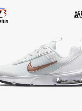 Nike/耐克正品AIR MAX INTRLK LITE女子GS大童跑步鞋 DH9393-100