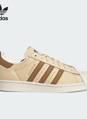 Adidas/阿迪达斯官方正品三叶草SUPERSTAR 男女贝壳头板鞋IF1580