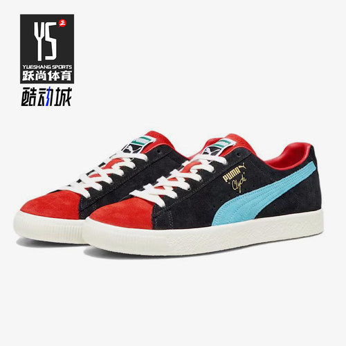 Puma/彪马正品ClydeOG男士低帮拼接轻便经典休闲板鞋391962-04