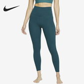 耐克正品 新款 女士健身瑜伽紧身运动跑步长裤 Nike CJ3801 381