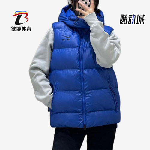 Nike/耐克正品秋冬男士连帽保暖户外休闲运动棉马甲FD6428-480