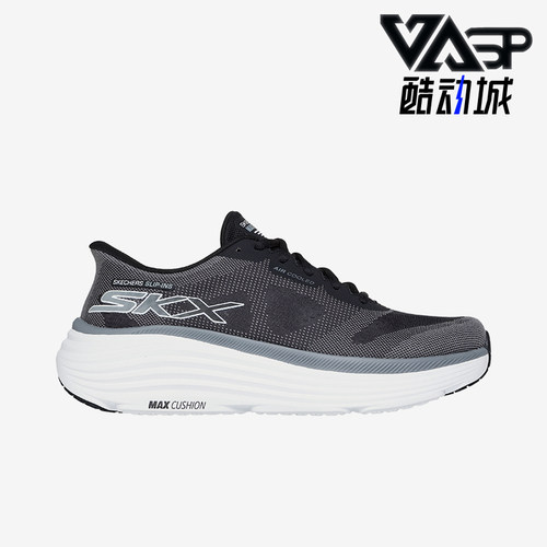 Skechers斯凯奇正品SKX男低帮运动休闲舒适跑步鞋220611-BLK