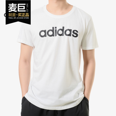 Adidas/阿迪达斯正品男子短袖T恤CV6963 CV9320 CV9322  DN2496