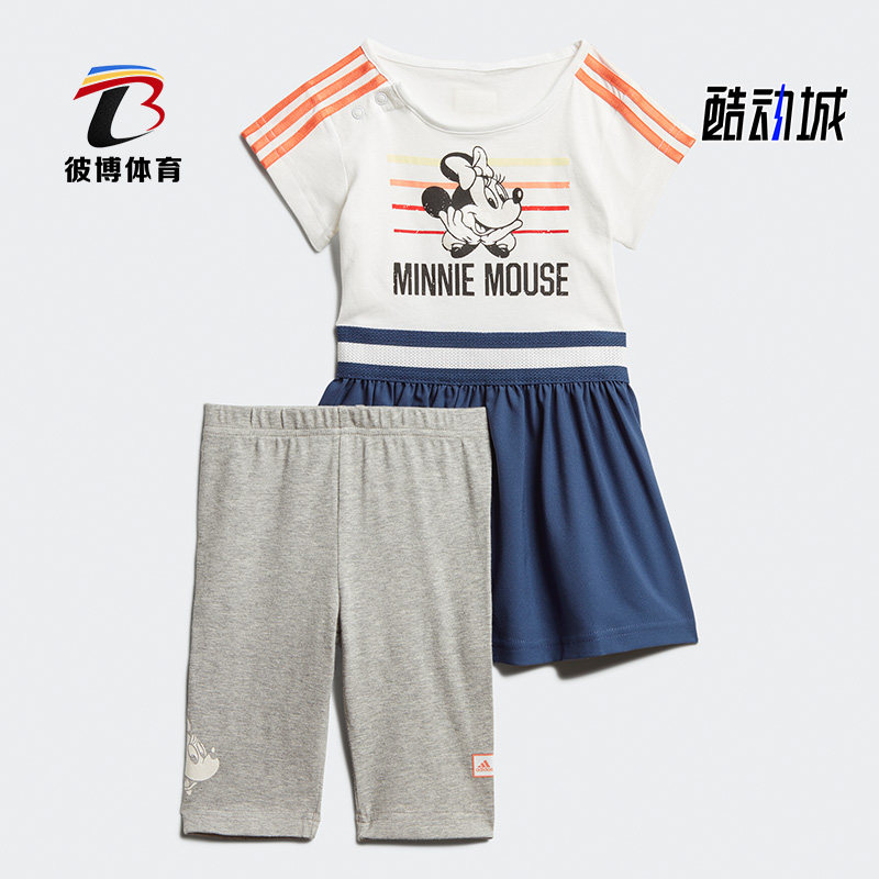 Adidas/阿迪达斯正品夏季新款女婴童休闲舒适运动套装 FM2862