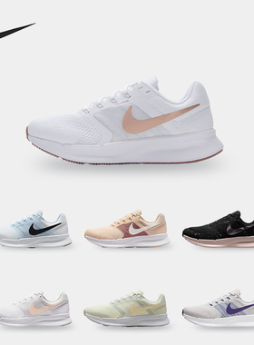 Nike/耐克正品Run Swift 3女士训练缓震透气运动跑步鞋DR2698-016