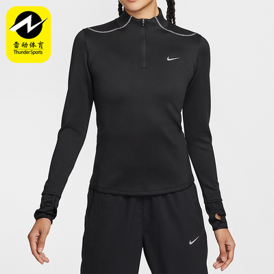 Nike/耐克正品Therma-FIT ADV女士套头运动长袖上衣HV2945-010