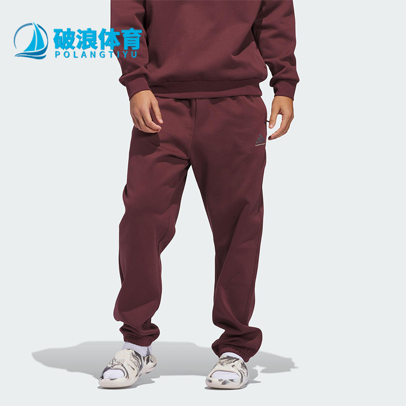 Adidas/阿迪达斯正品篮球系列情侣宽松经典运动针织长裤JD6144