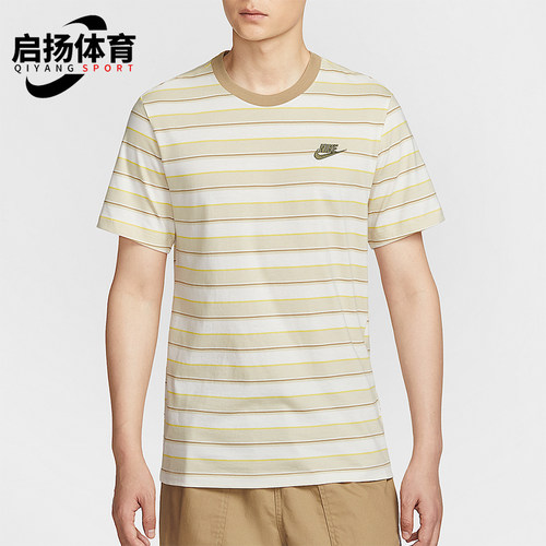 Nike/耐克正品夏季男士经典休闲条纹透气圆领日常短袖HJ0551-247