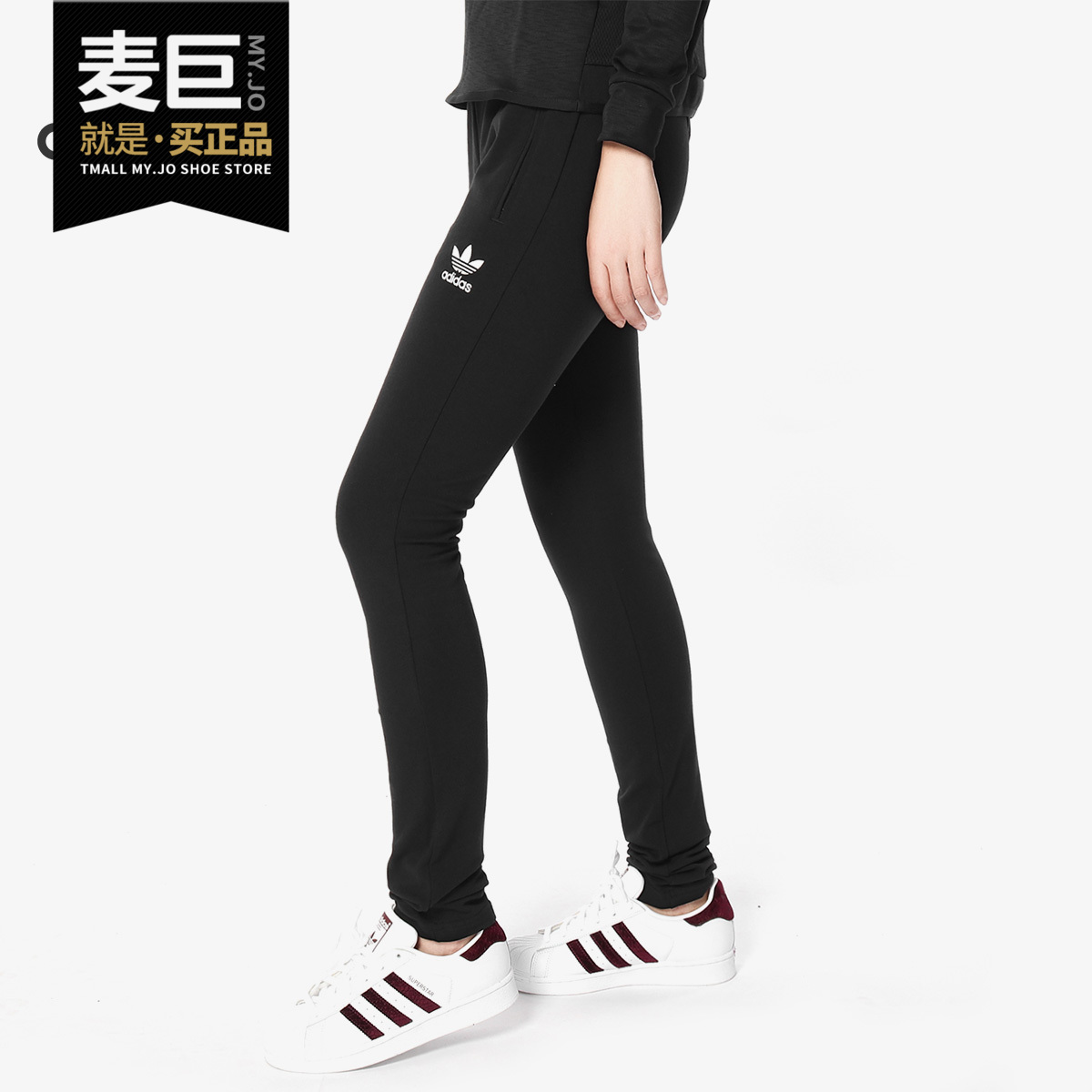 Adidas/阿迪达斯正品当季新款三叶草 女子休闲运动长裤AY8126