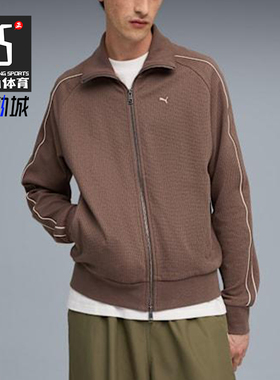 Puma/彪马正品2025秋季款男士翻领针织休闲日常运动外套632327-41