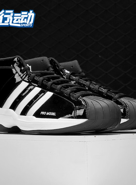 Adidas/阿迪达斯正品男子运动鞋Pro Model 2G实战篮球鞋EF9821