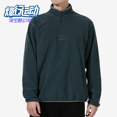 彪马男子加绒运动套头衫