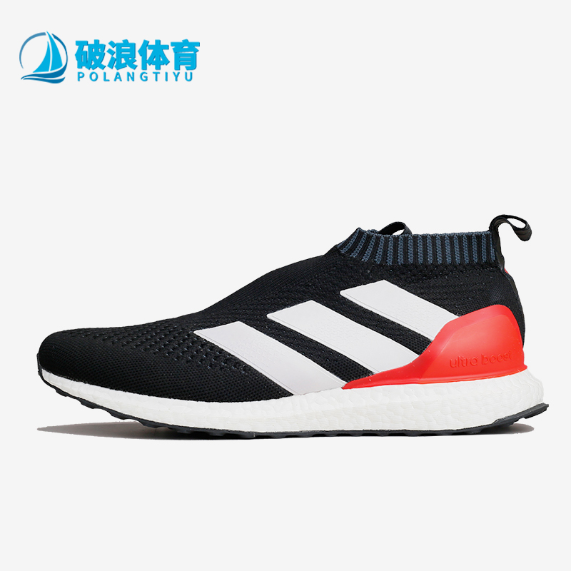 正品ULTPureControl男女耐磨