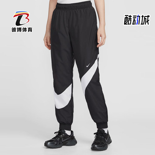 Nike/耐克正品2025夏季款女士梭织运动经典束脚长裤HM8977-010