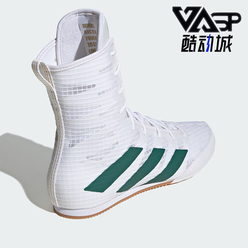 Adidas/阿迪达斯正品BOX HOG 4男女拳击中高帮运动板鞋IH2731
