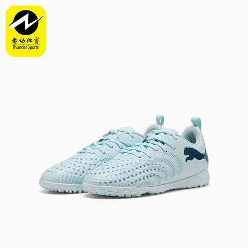 Puma/彪马正品future 9大童舒适运动训练鞋足球鞋108929-03