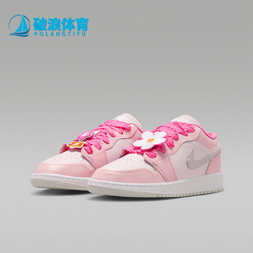 Nike/耐克正品Jordan GS女子大童耐磨缓震经典运动鞋II1247-600
