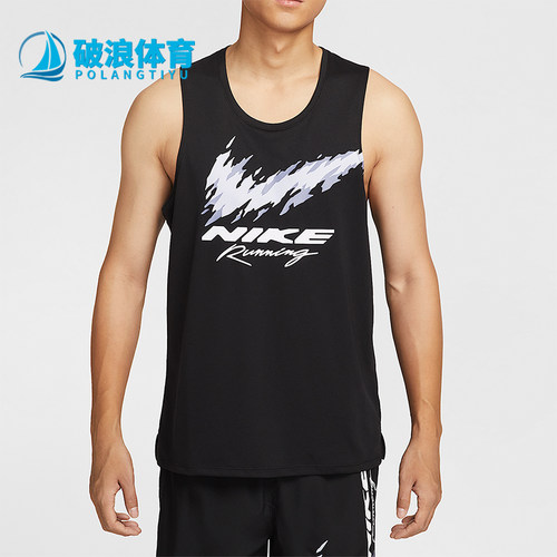 Nike/耐克正品Dri-FIT男士轻盈透气跑步网眼针织背心HV6909-010