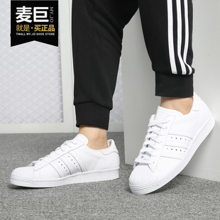 运动休闲板鞋 Adidas 新款 三叶草男女当季 S79443 阿迪达斯正品
