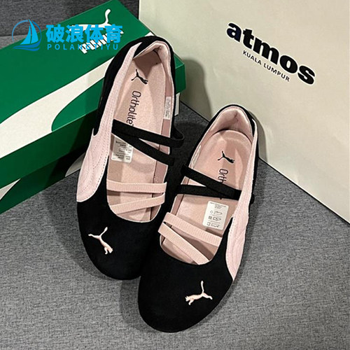 Puma/彪马正品2025夏季款女士低帮运动薄底透气休闲鞋406334-02