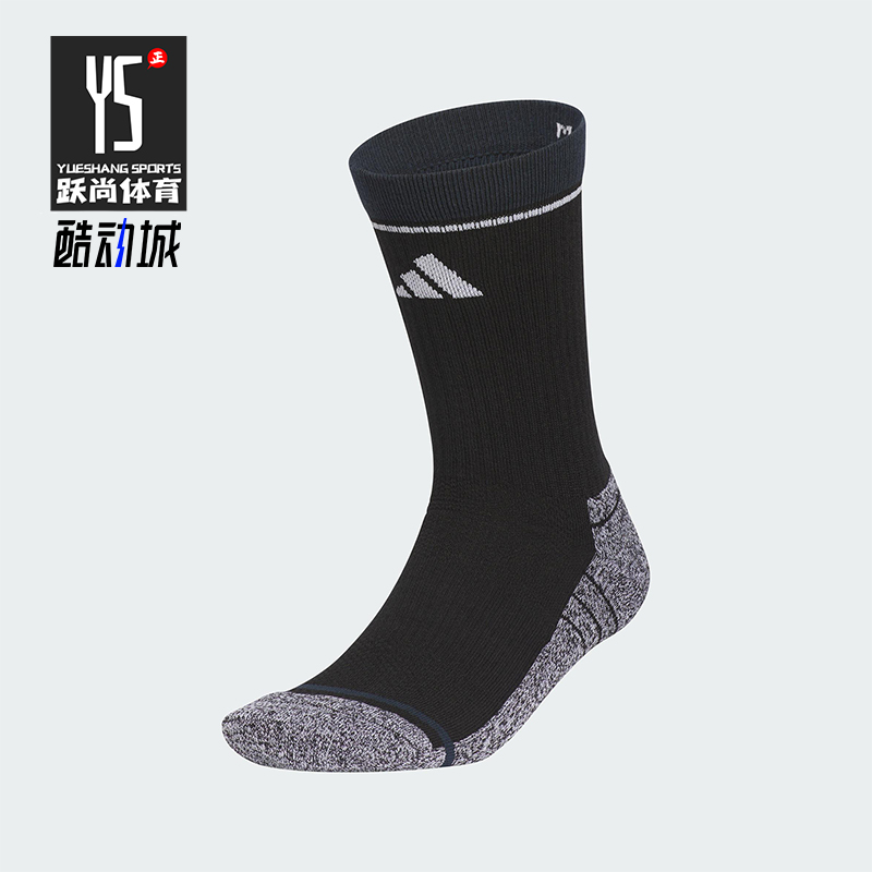 Adidas/阿迪达斯正品CREW SOCK男女经典耐磨运动袜一双装KR0340