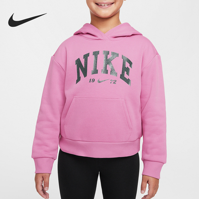 Nike/耐克正品Swoosh Spirit小童针织休闲加绒卫衣HQ7891-646