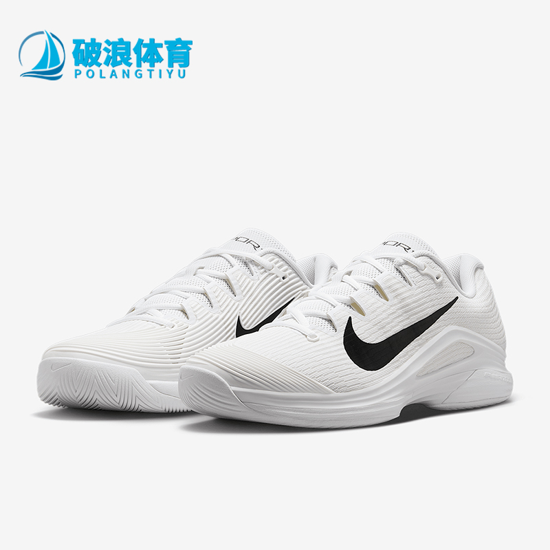 Nike/耐克正品Vapor 12男士耐磨低帮经典训练网球鞋FV5552-101