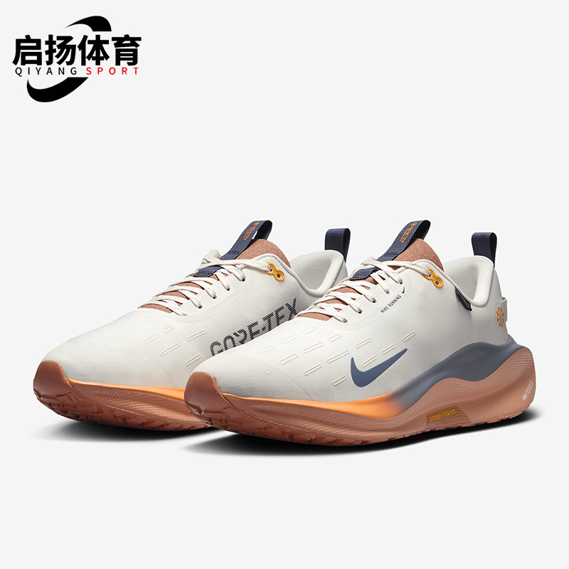 Nike/耐克正品GORE-TEX男士缓震运动透气跑步鞋HQ0265-100