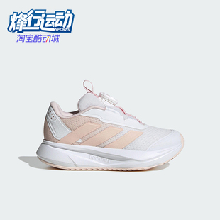 HABU儿童透气低帮运动鞋 Adidas SL2 DURAMO HP3598 阿迪达斯正品
