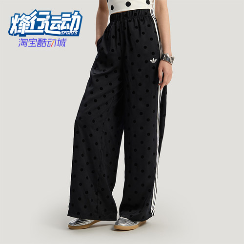Adidas/阿迪达斯正品三叶草新款女黑白色经典阔腿运动裤KV1169