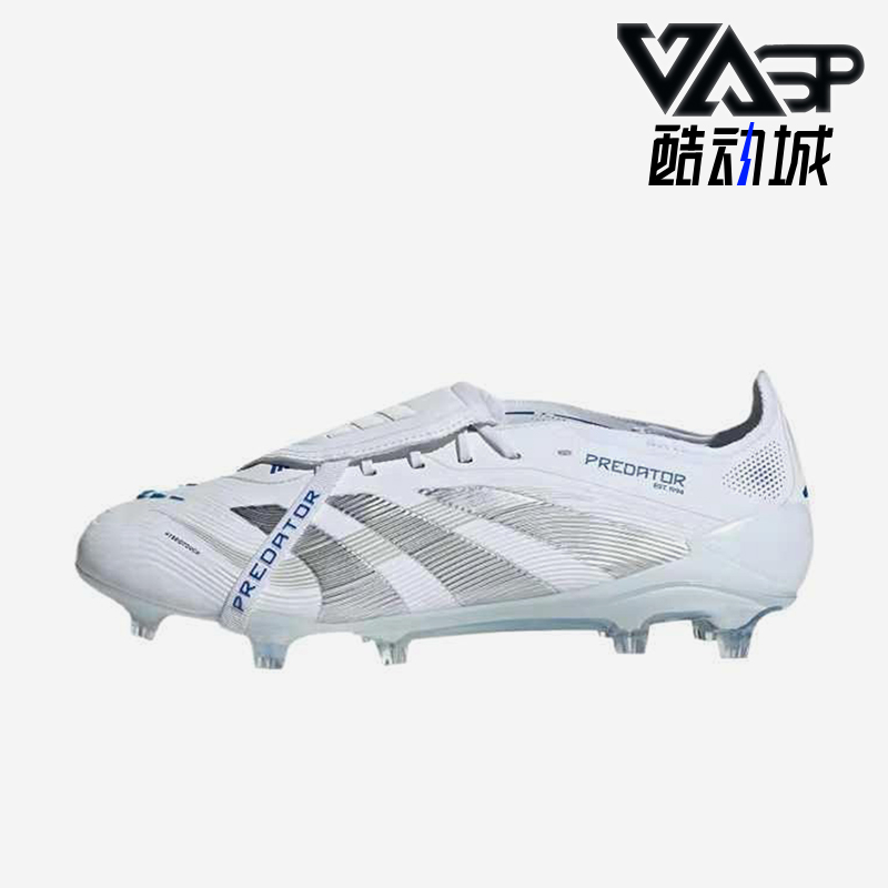 Adidas/阿迪达斯正品2025新款男女同款时尚简约翻舌足球鞋ID8965