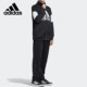 阿迪达斯正品 Adidas 大童训练休闲运动针织套装 DV1740